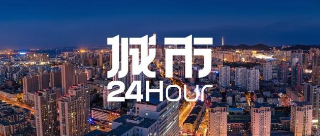 米乐下载-城市24小时｜四省份“抱团”，再造一张“新名片”