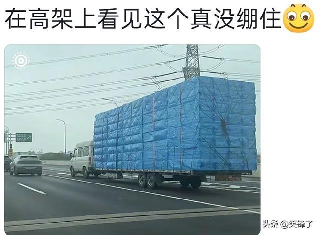 米乐官方网站-笑麻！在高架上看到这个真没有绷住，不是亲眼所见，真不敢相信